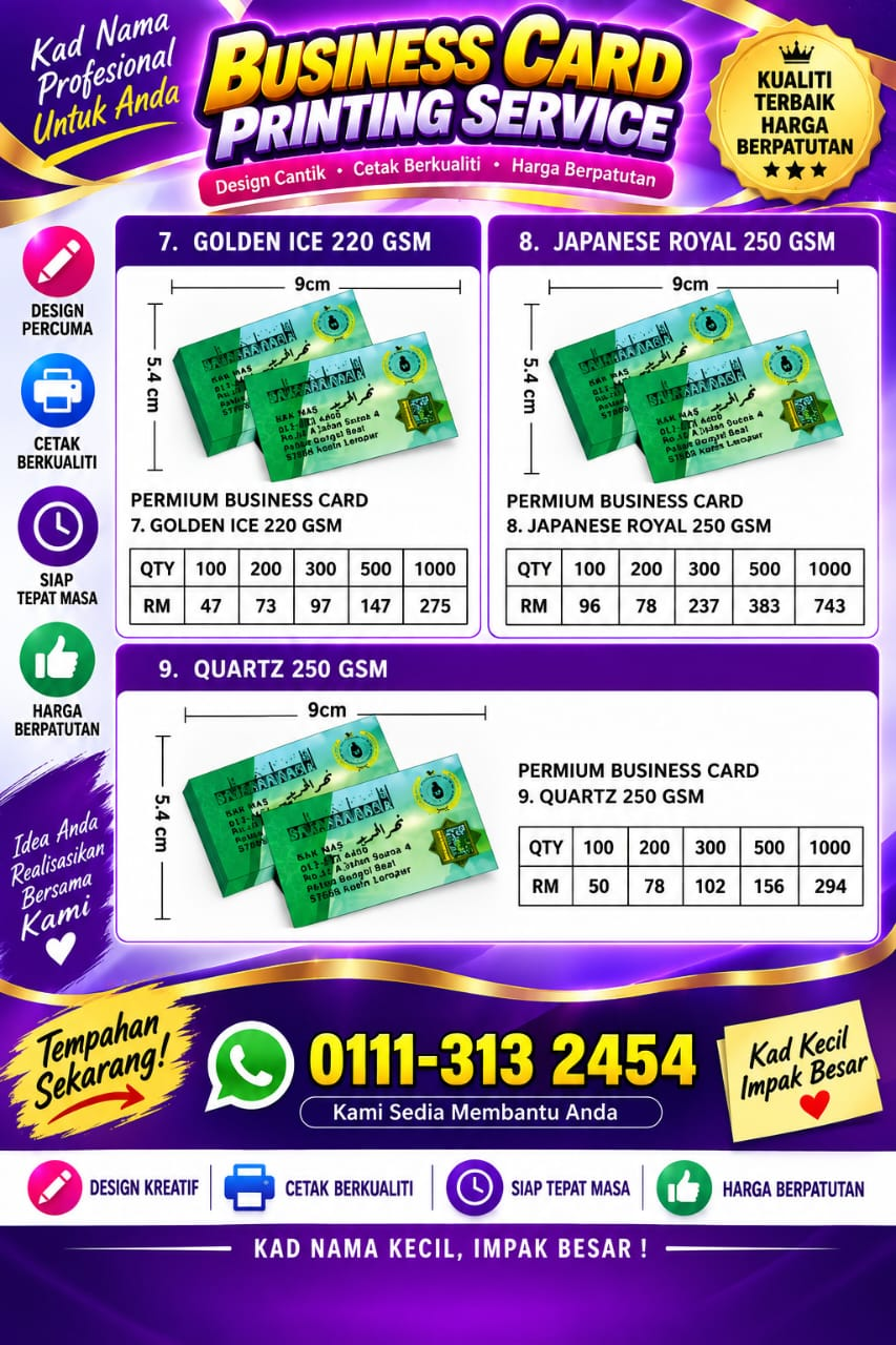 Poster harga Special Business Card — Soft Touch Business Card