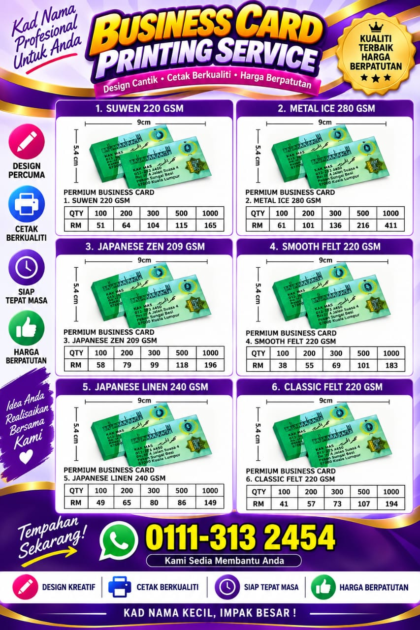 Poster harga Special Business Card — Premium Business Card