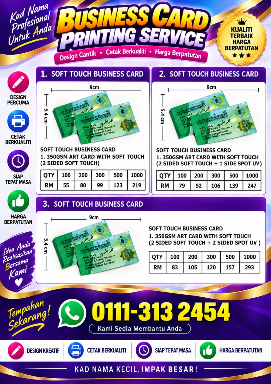 Poster harga Special Business Card — Golden Ice dan Japanese Royal